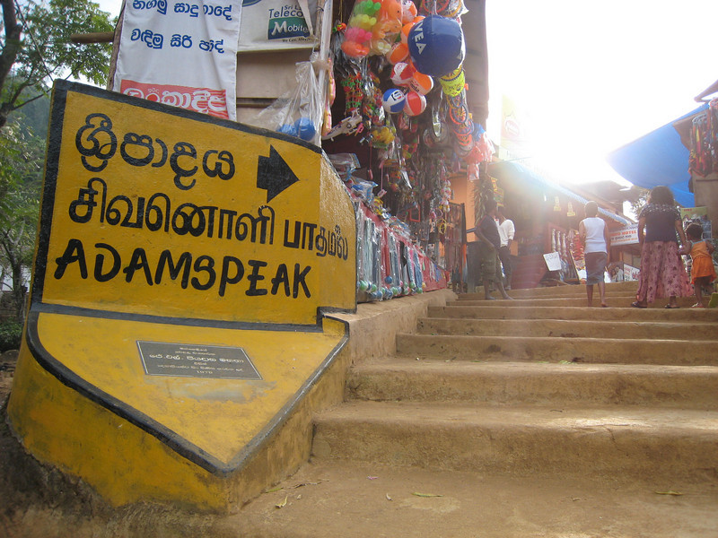 Adam's Peak